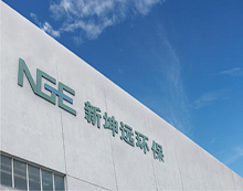 新天博app下载開放試驗田、國際合作示范區。新坤遠環保專業從事低溫熱泵式污泥干化設備及廢液濃縮減量設備的研發、優化、制造和運營服務。</p></div></div></div><div class=