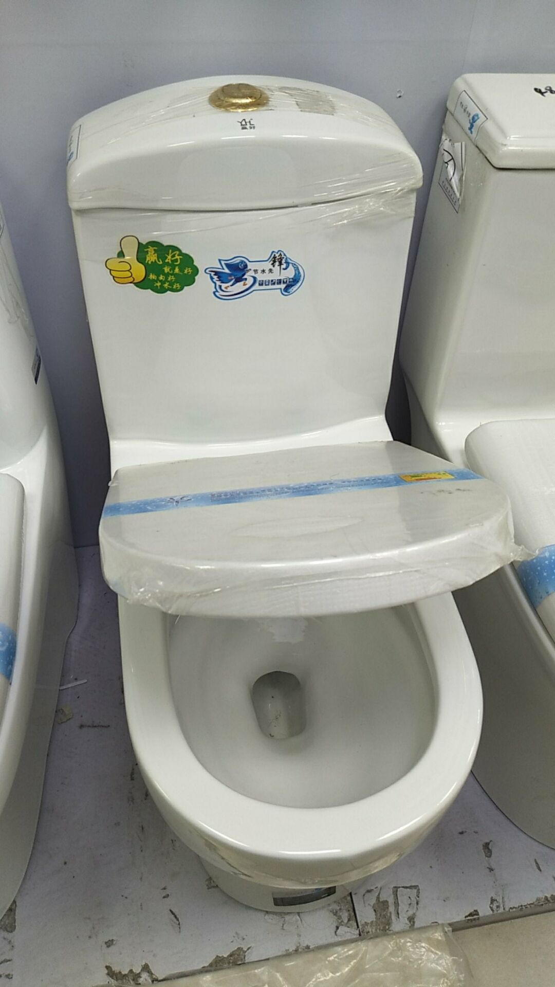 贏好6839馬桶
