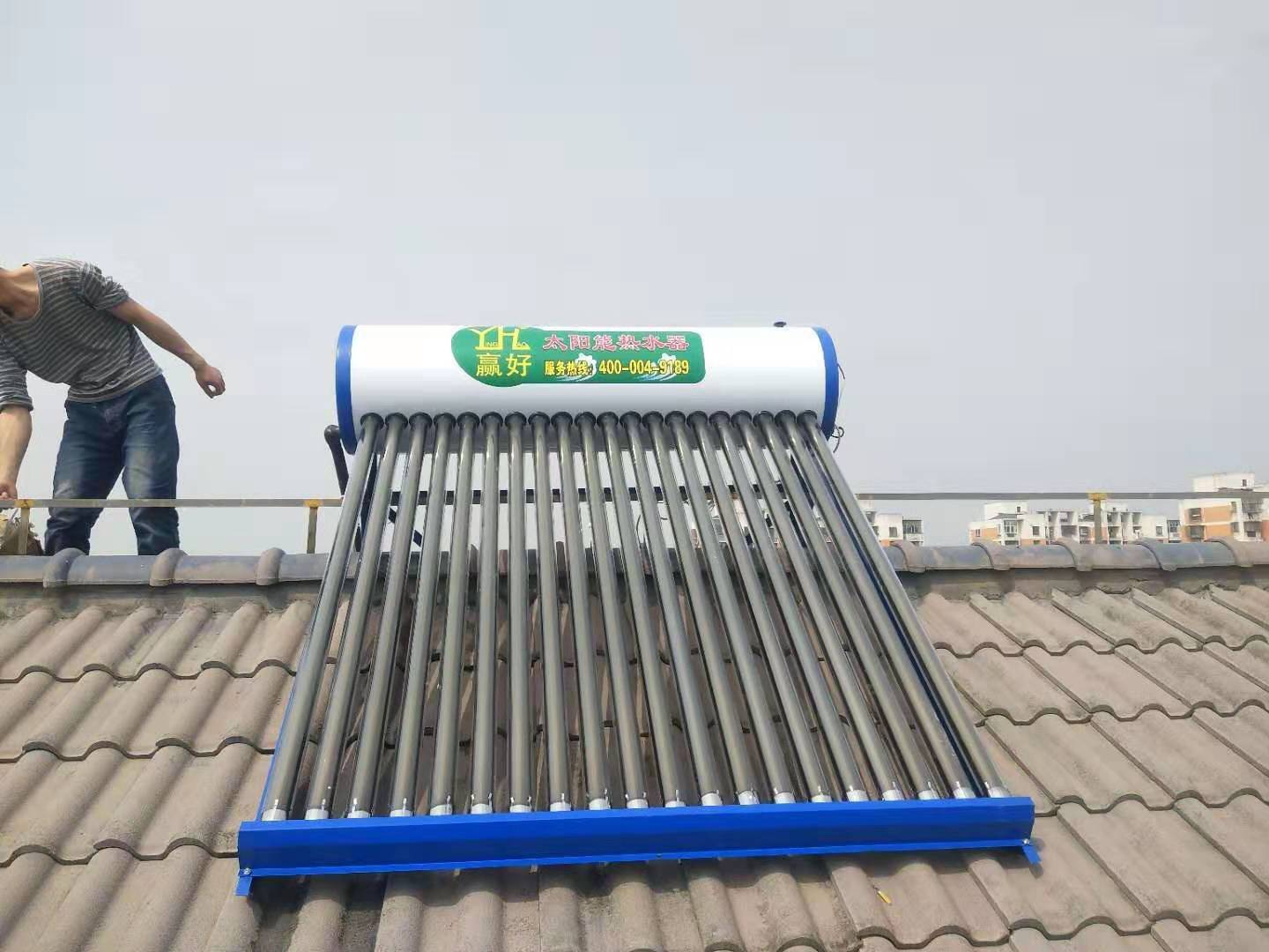 上海太陽能熱水器