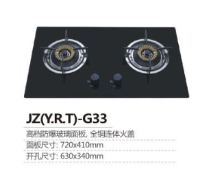 JZ(Y.R.T)-G33燃氣灶