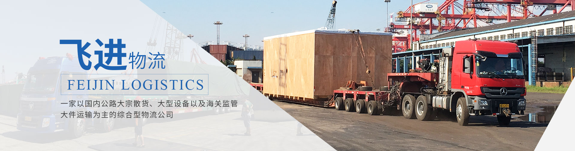 上海倉(cāng)儲(chǔ)配送公司