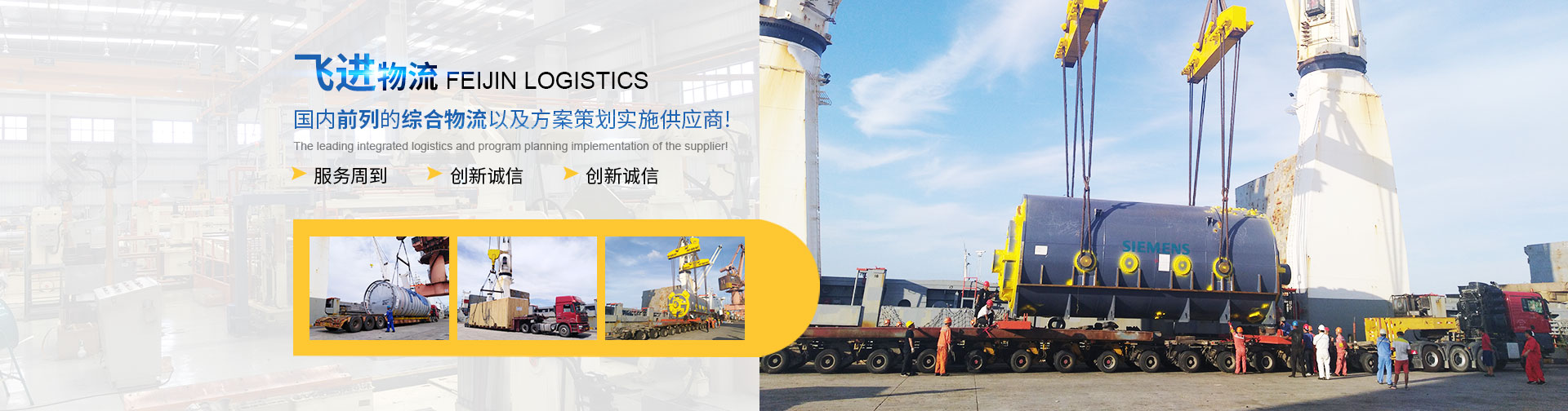 上海倉(cāng)儲(chǔ)配送車(chē)隊(duì)