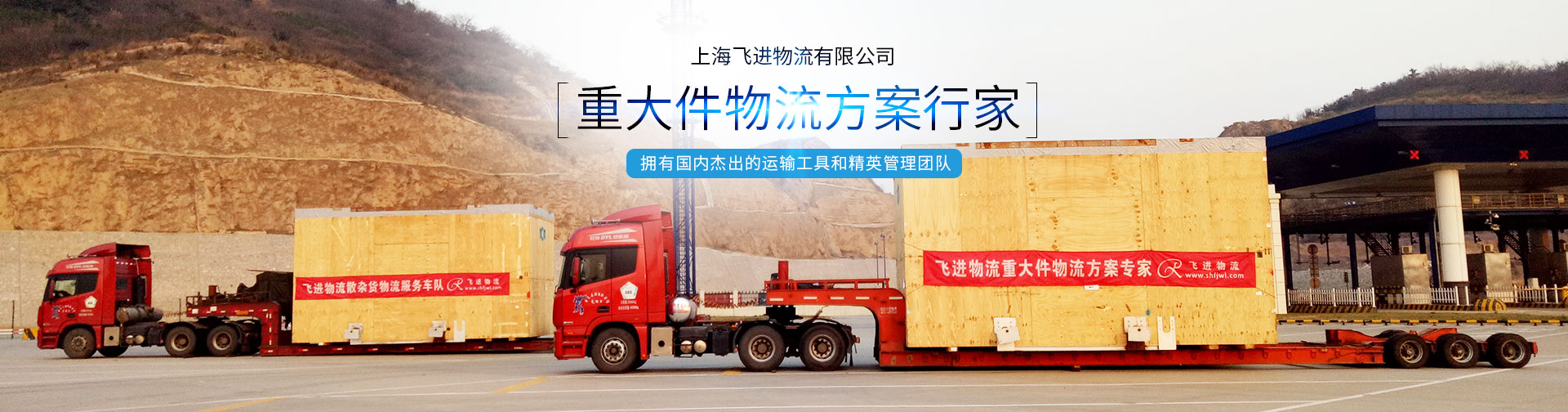 上海倉(cāng)儲(chǔ)物流公司