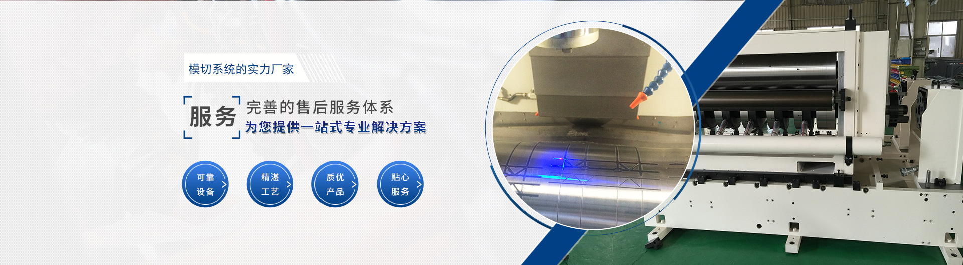上海宗力印刷包裝機械有限公司