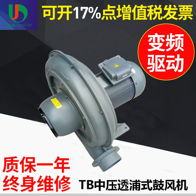 TB透浦式鼓風(fēng)機(jī)