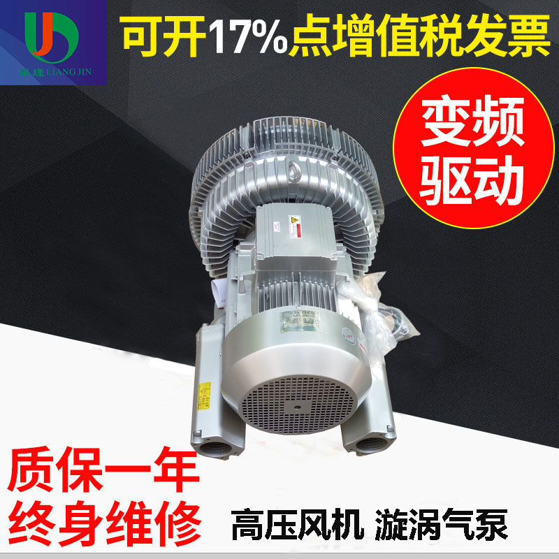 側(cè)風(fēng)道高壓風(fēng)機 側(cè)風(fēng)道高壓風(fēng)機