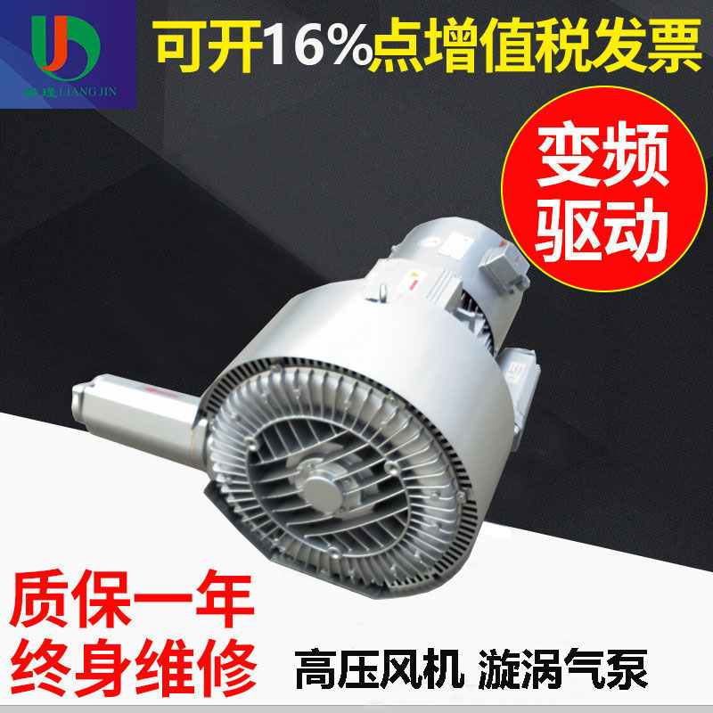 側(cè)風道高壓風機 側(cè)風道高壓風機