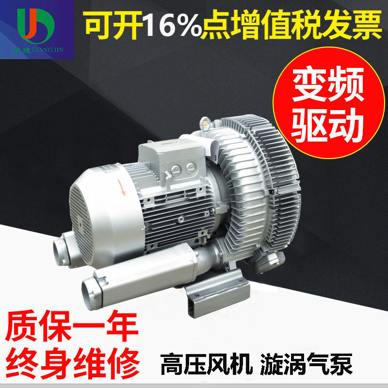 高壓鼓風機 高壓鼓風機