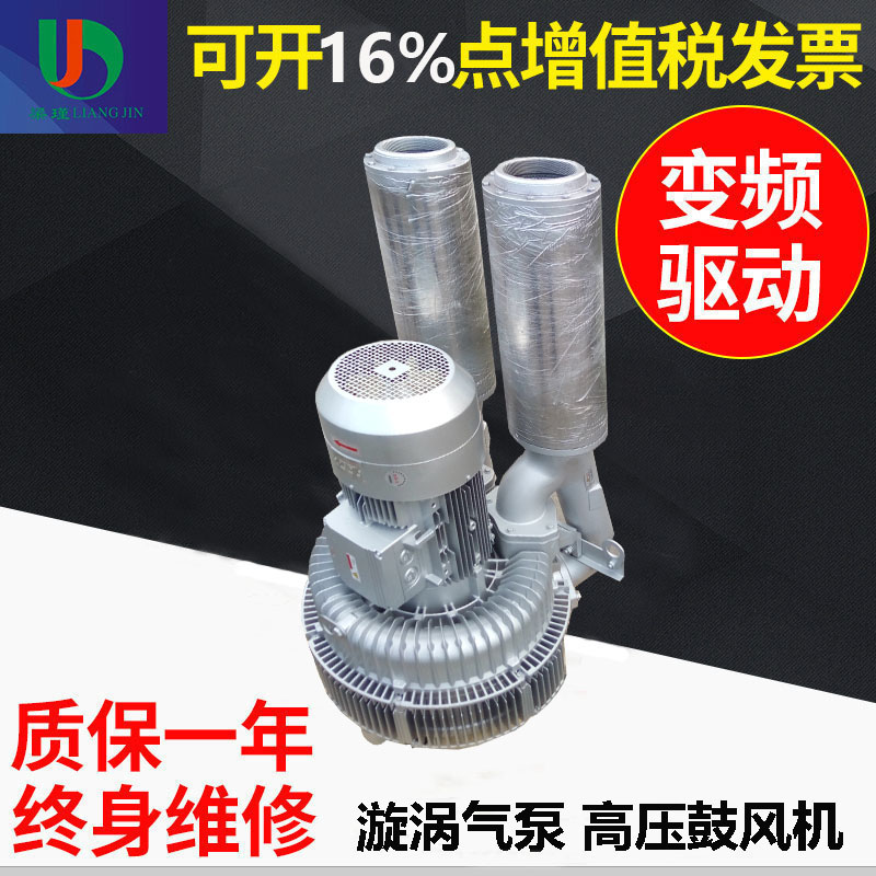 雙段式側(cè)風(fēng)道高壓鼓風(fēng)機(jī)廠家