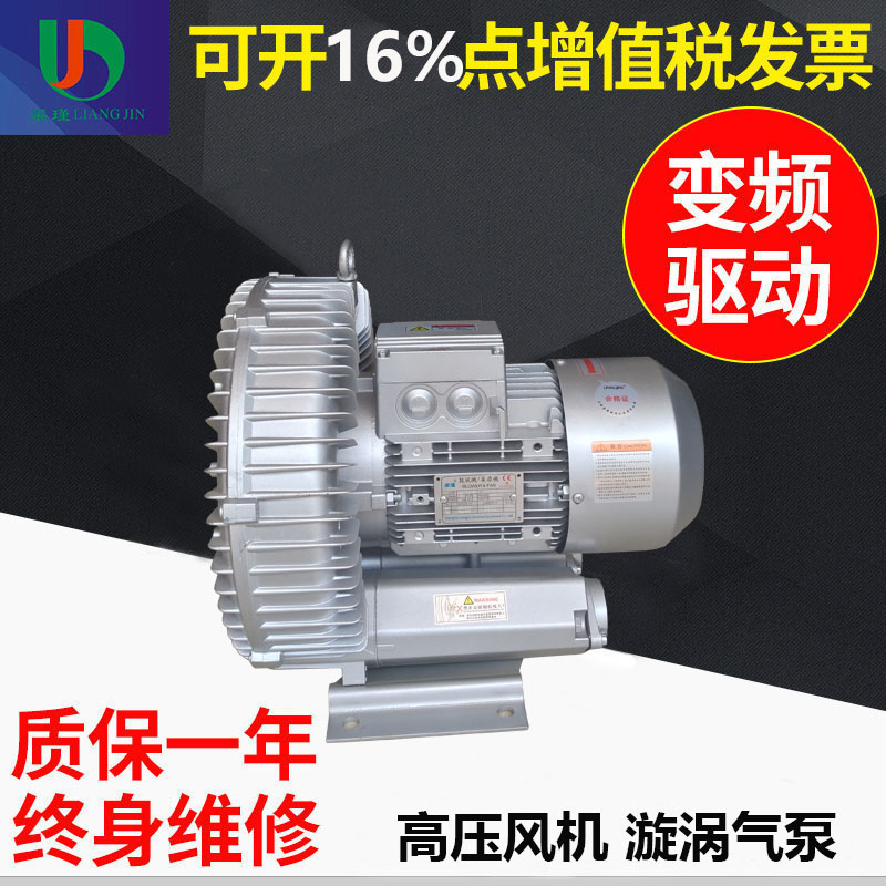 水產(chǎn)養(yǎng)殖增氧氣泵實物