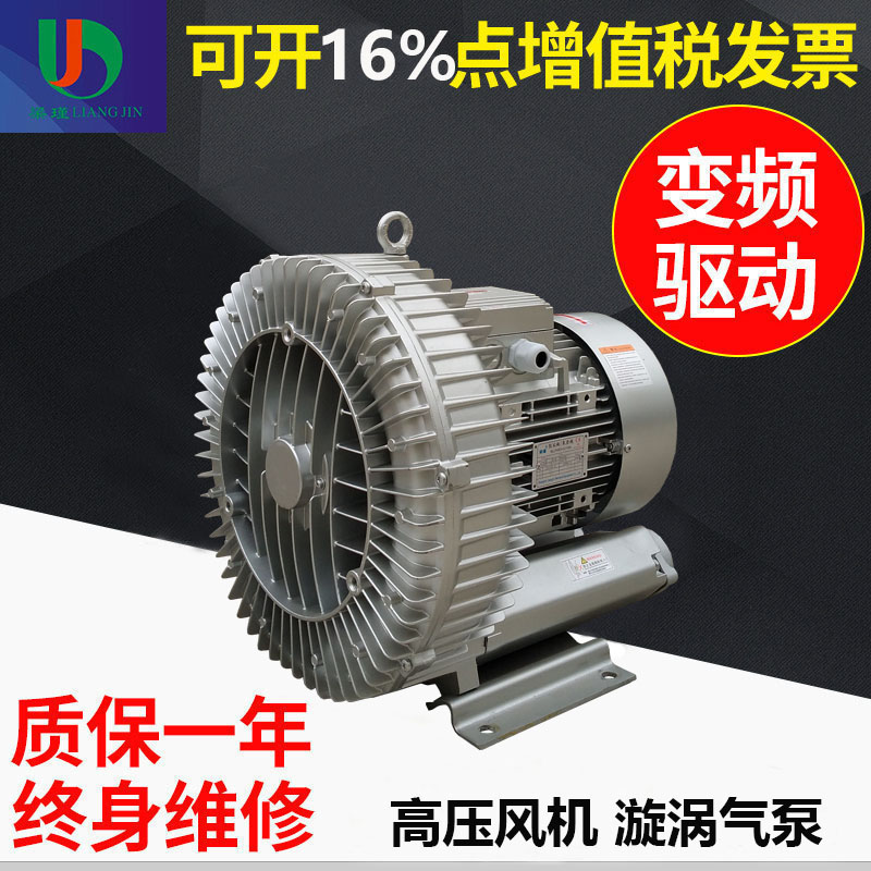 高壓鼓風(fēng)機(jī) 高壓鼓風(fēng)機(jī)