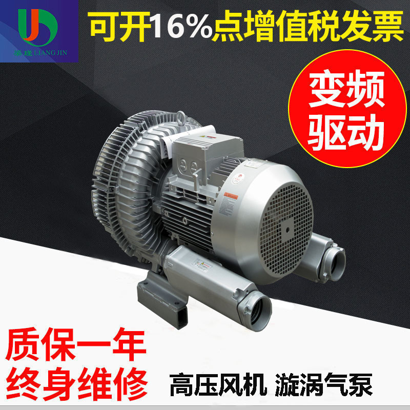 側(cè)風道高壓風機 側(cè)風道高壓風機