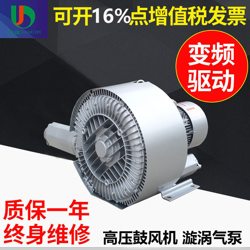 旋渦氣泵廠家 漩渦氣泵批發(fā) 旋渦氣泵廠家 漩渦氣泵批發(fā)