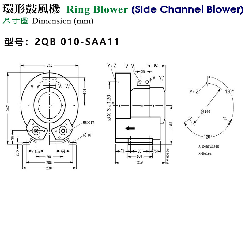 2QB 010-SAA11尺寸