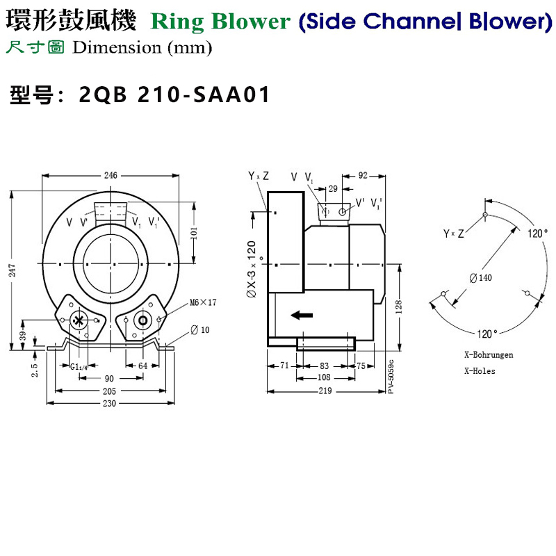 2QB 210-SAA01外形尺寸