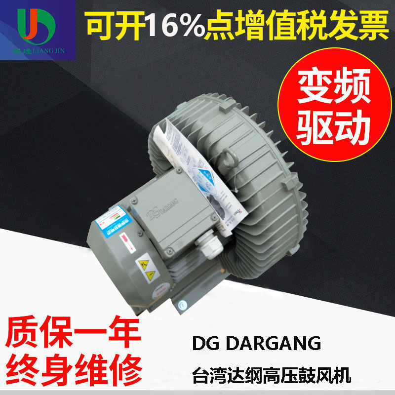 DG-600-26達綱高壓風機