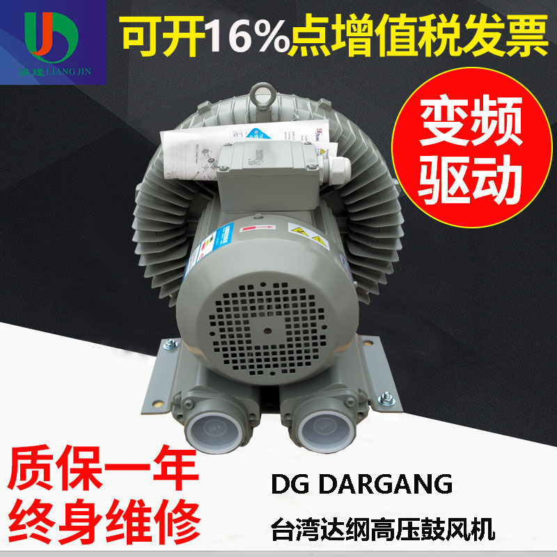 DG-600-16達綱高壓鼓風機