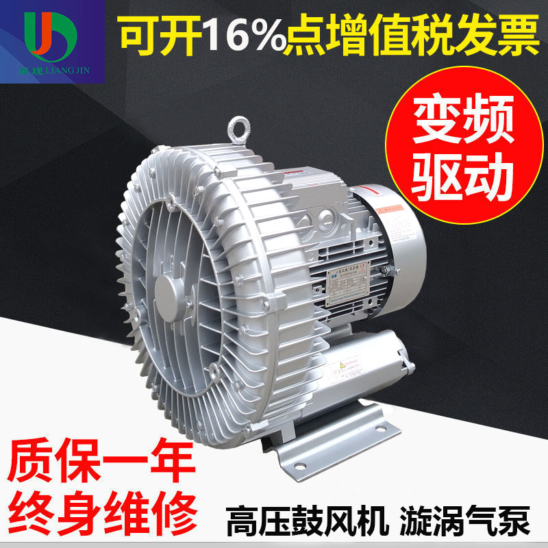 2QB 810-SAH17(5.5KW)實(shí)物圖