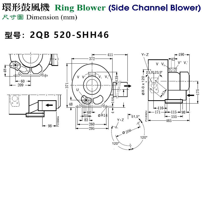 2QB 520-SHH46(3KW)高壓鼓風(fēng)機(jī) 漩渦氣泵廠家