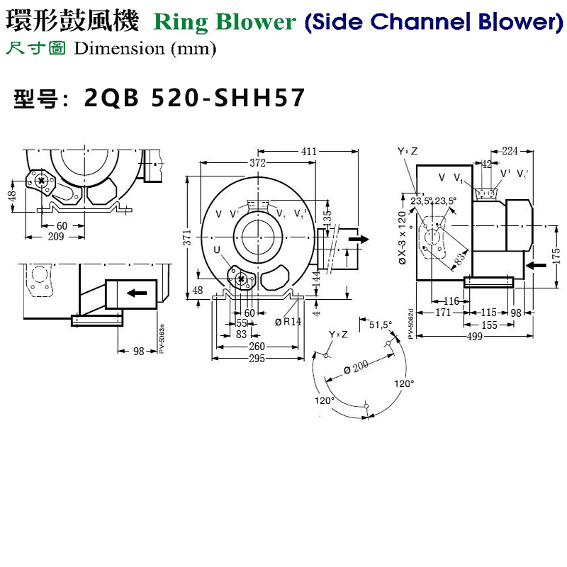 2QB 520-SHH57(4KW)高壓鼓風(fēng)機(jī) 漩渦氣泵廠家