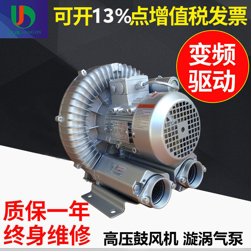 單相旋渦氣泵廠家 單相旋渦氣泵