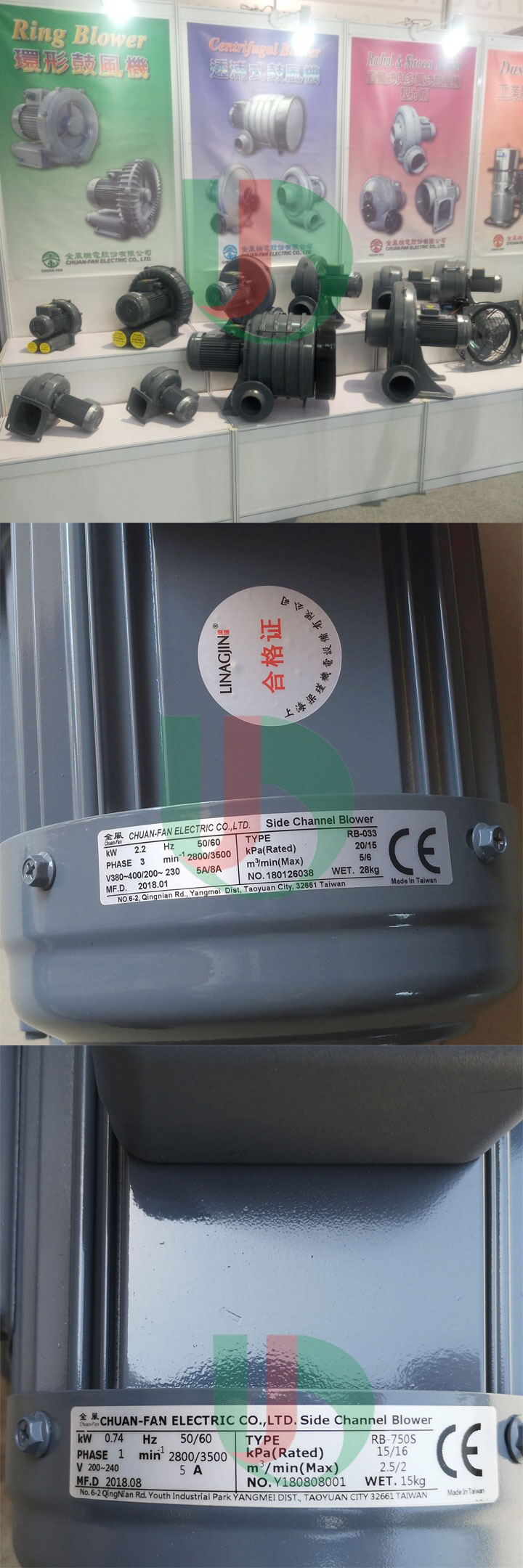 原裝全風(fēng)鼓風(fēng)機(jī)標(biāo)牌