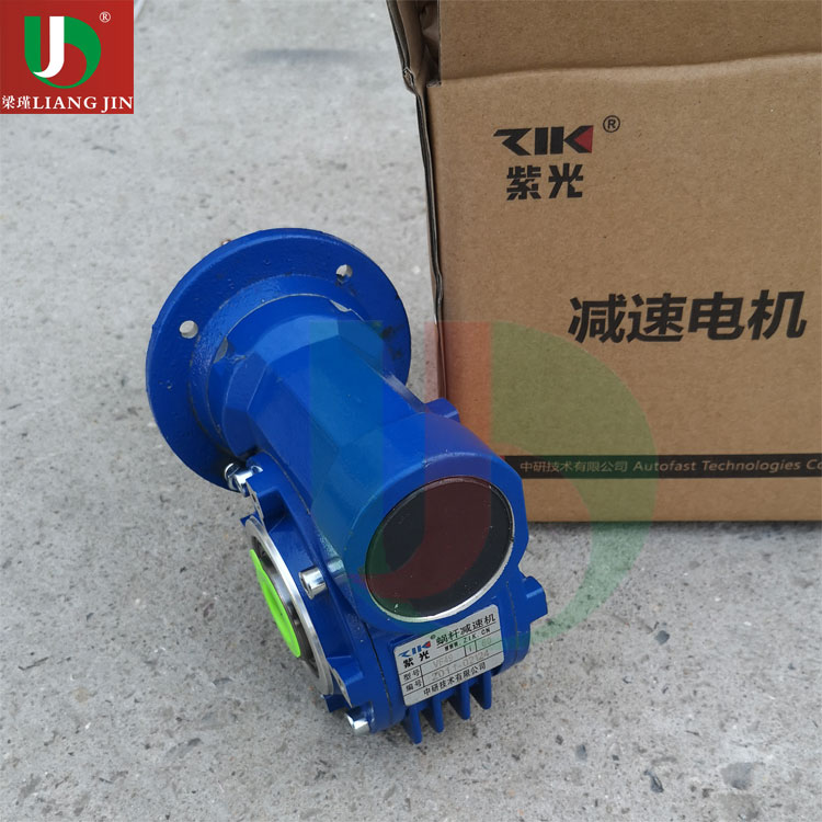 中研紫光減速機(jī)生產(chǎn)