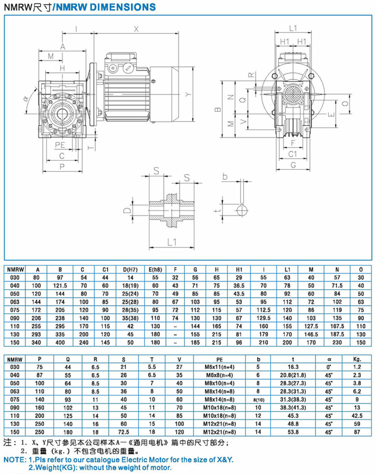 中研紫光減速機銷售-NMRW075紫光蝸輪減速電機生產(chǎn)廠家——上海梁瑾機電設(shè)備有限公司