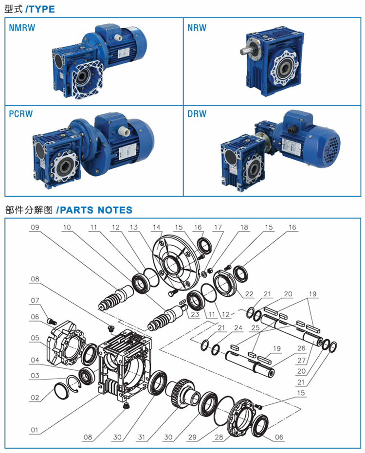 中研紫光減速機銷售-NMRW075紫光蝸輪減速電機生產(chǎn)廠家——上海梁瑾機電設(shè)備有限公司
