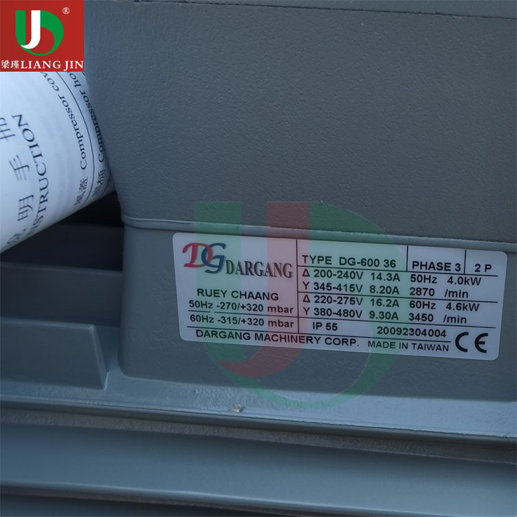 DARGANG達(dá)綱高壓鼓風(fēng)機(jī)銷售