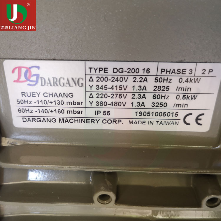 DARGANG原廠達綱高壓鼓風機DG-200-16現貨--上海梁瑾機電設備有限公司