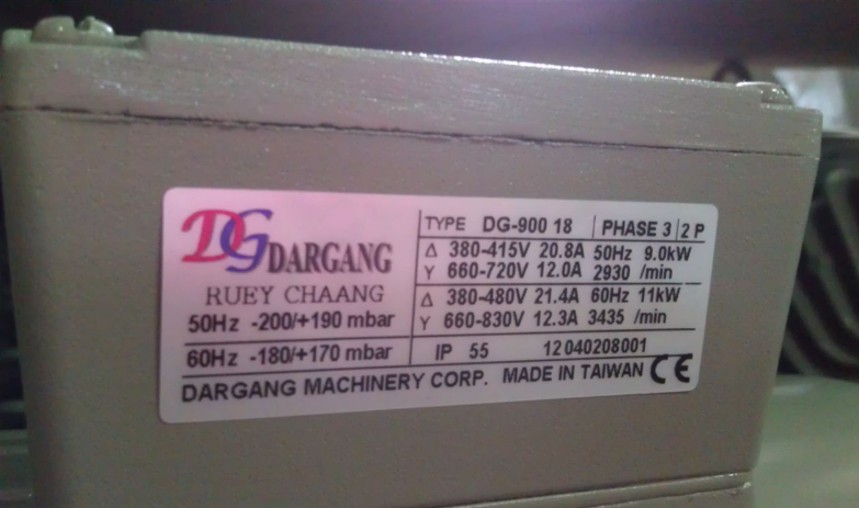 DARGANG原廠**達綱高壓鼓風機DG-900-18達綱風機現貨--上海梁瑾機電設備有限公司
