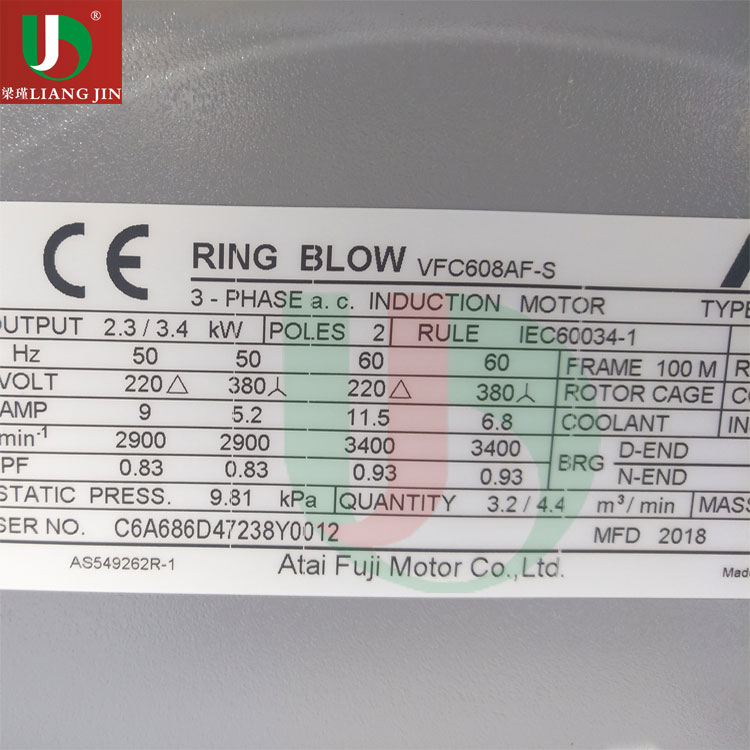 VFC608AF-S原廠低噪音FUJI富士環(huán)形鼓風(fēng)機(jī)現(xiàn)貨--上海梁瑾機(jī)電設(shè)備有限公司