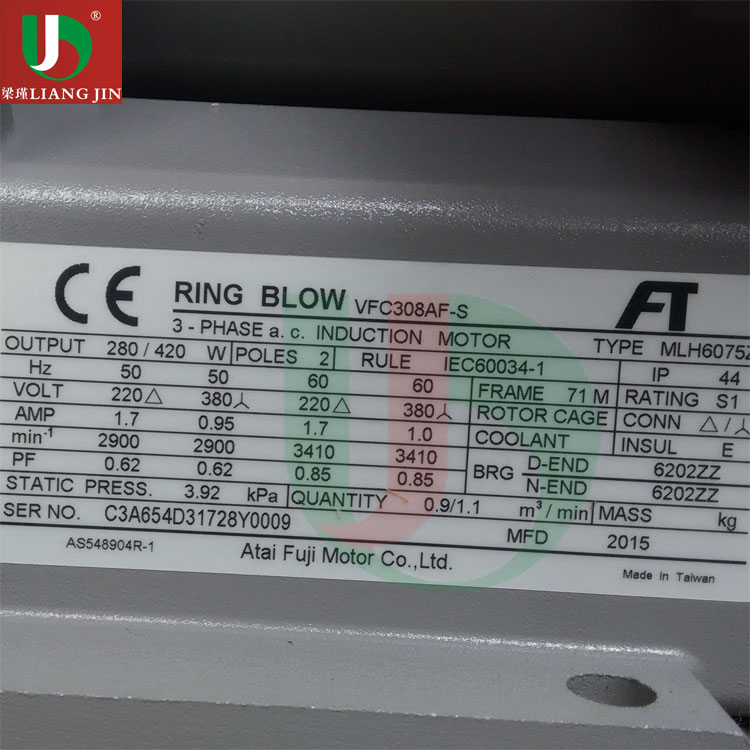 FUJI富士鼓風(fēng)機 VFC308AF-S低噪音富士環(huán)形風(fēng)機--上海梁瑾機電設(shè)備有限公司 FUJI富士鼓風(fēng)機 VFC308AF-S低噪音富士環(huán)形風(fēng)機--上海梁瑾機電設(shè)備有限公司