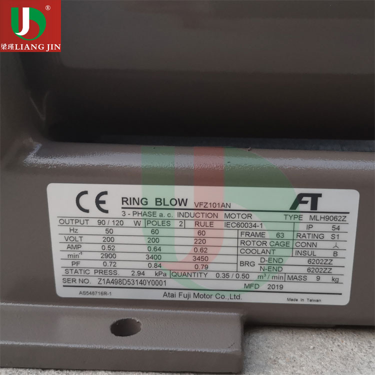 FUJI低噪音微型VFZ101AN電子自動化配套富士鼓風機——上海梁瑾機電設備有限公司