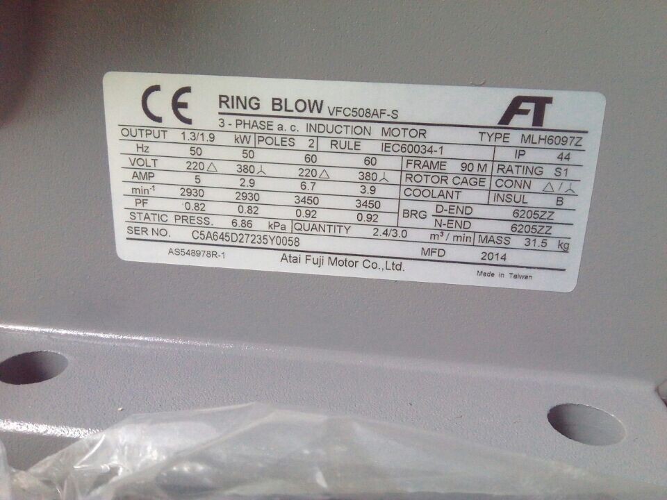 富士鼓風(fēng)機_VFC508AF-S_FUJI高壓氣泵_鍋爐鼓風(fēng)機_船舶風(fēng)機--上海梁瑾機電設(shè)備有限公司