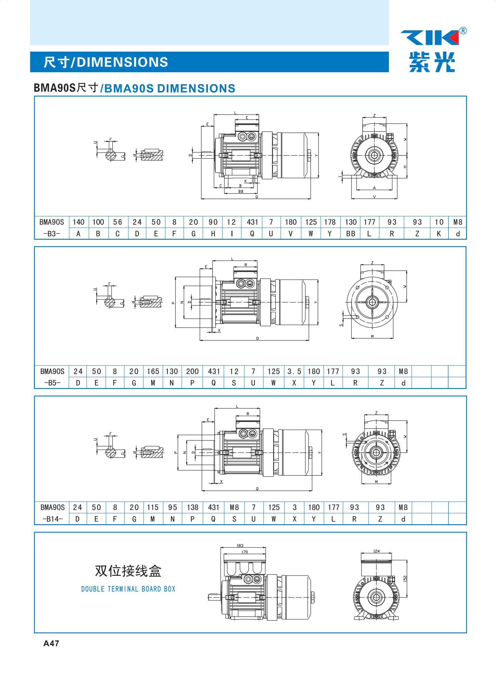 ZIK紫光制動電機-BMD90L4紫光剎車電機--上海梁瑾機電設(shè)備有限公司