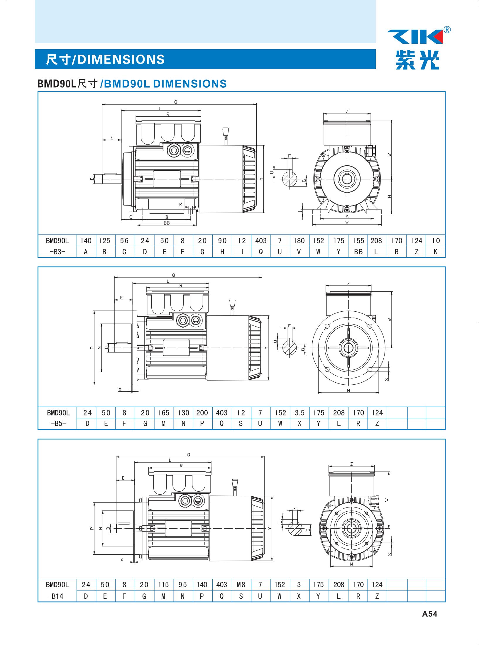 ZIK紫光制動電機-BMD90L4紫光剎車電機--上海梁瑾機電設(shè)備有限公司