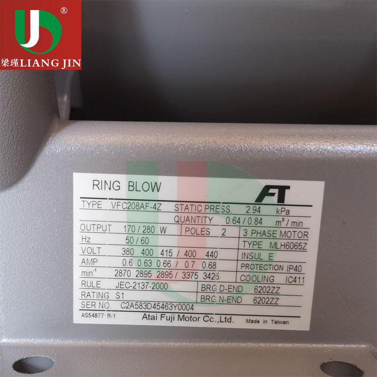 FUJI富士鼓風(fēng)機(jī)-牙椅真空系統(tǒng)配套富士風(fēng)泵-VFC208AF-4Z富士環(huán)形風(fēng)機(jī)--上海梁瑾機(jī)電設(shè)備有限公司