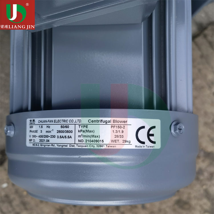 TAIWAN全風(fēng)直葉式風(fēng)機(jī)-PF直翼式鼓風(fēng)機(jī)-PF150-2低噪音冷卻風(fēng)機(jī)--上海梁瑾機(jī)電設(shè)備有限公司