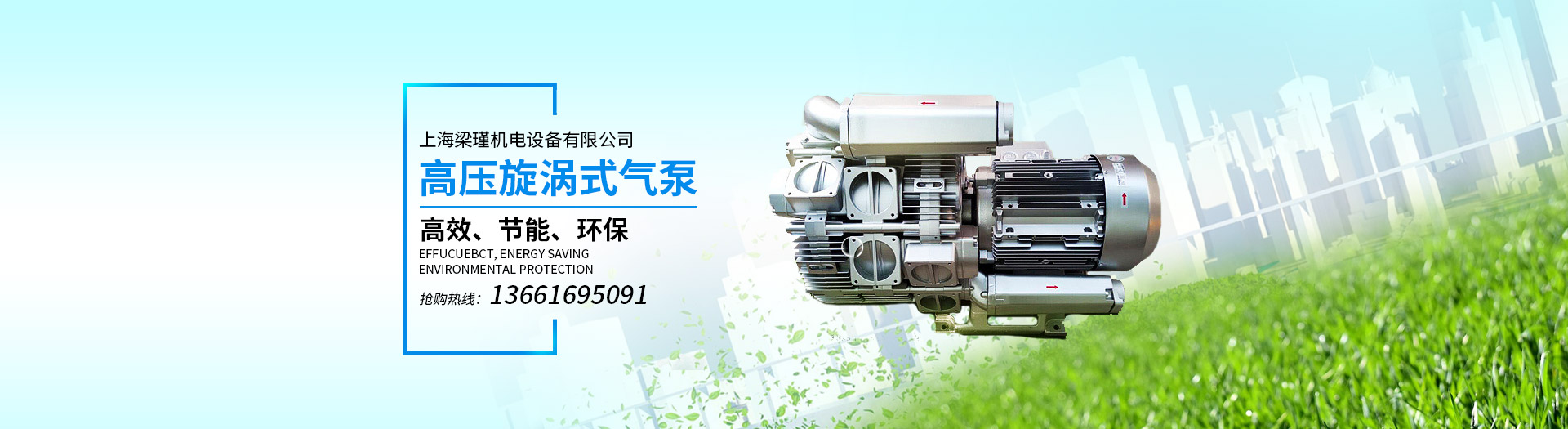 單相漩渦氣泵生產