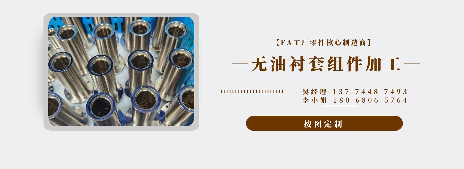 液晶玻璃面板輸送線