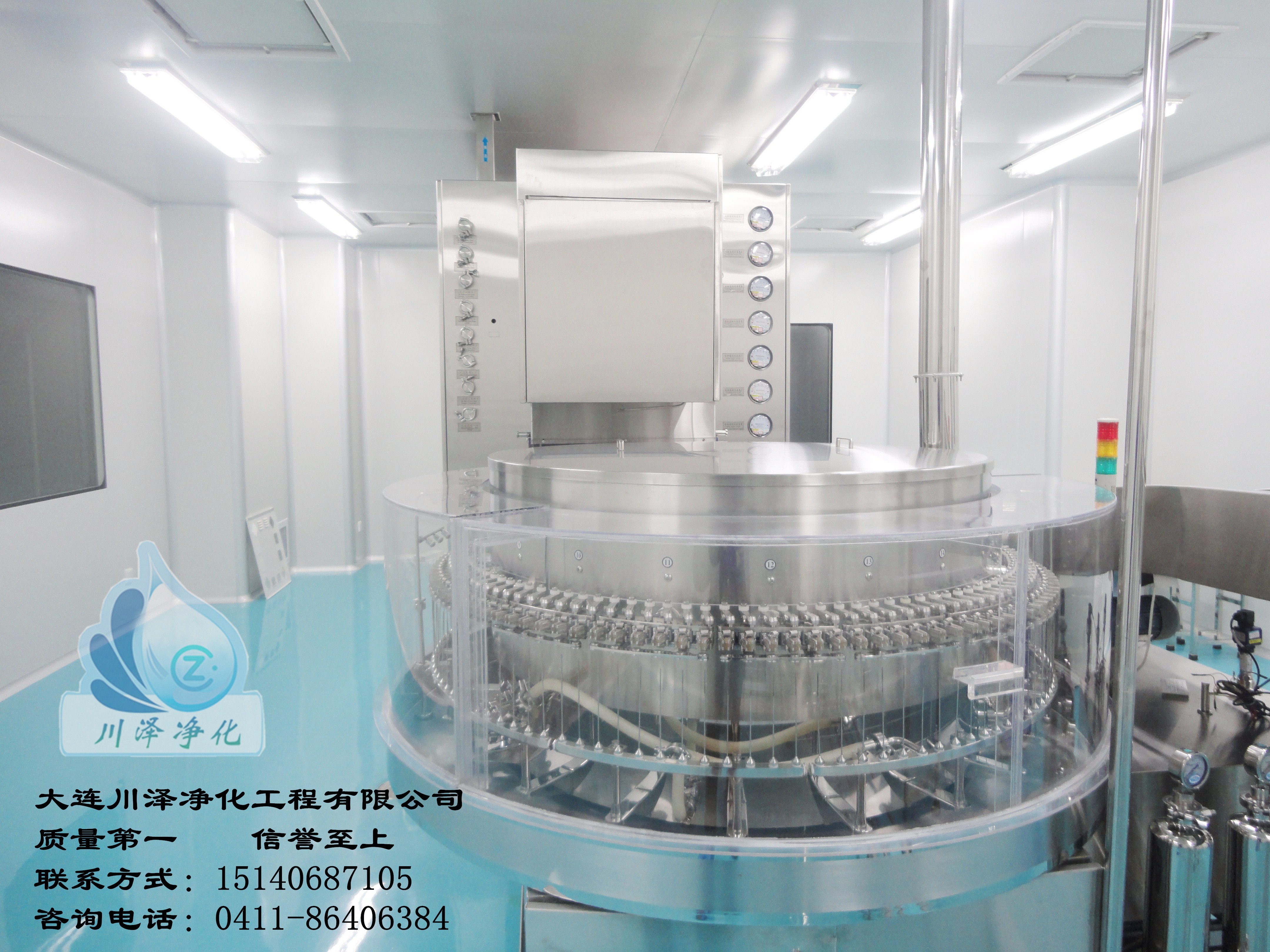 大連凈化工程
