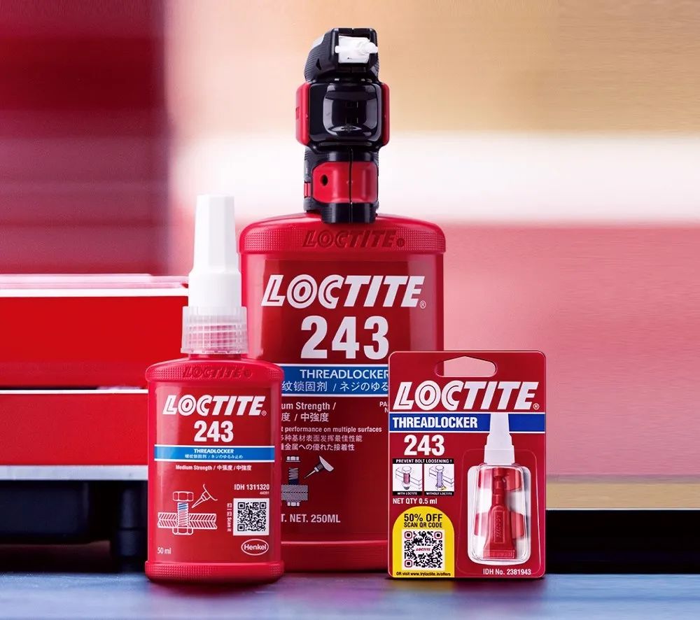 乐泰Loctite_乐泰胶水_汉高乐泰henkel(中国)代理经销商-鑫华良科技