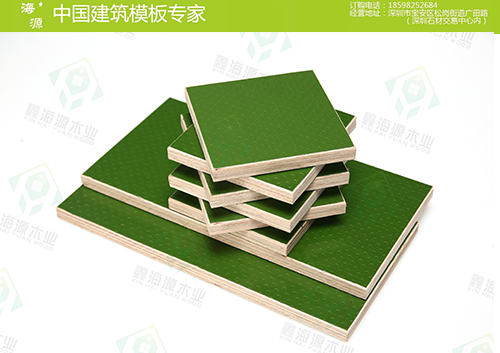 PVC木塑建筑模板