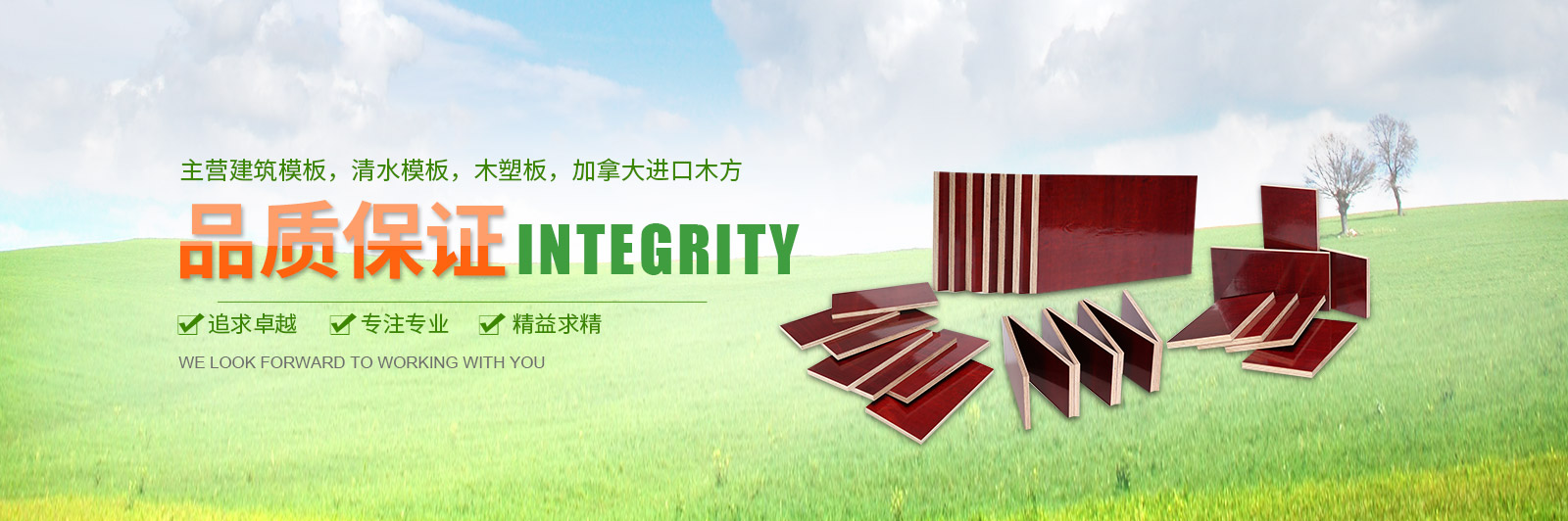 深圳鑫海源木業(yè)有限公司