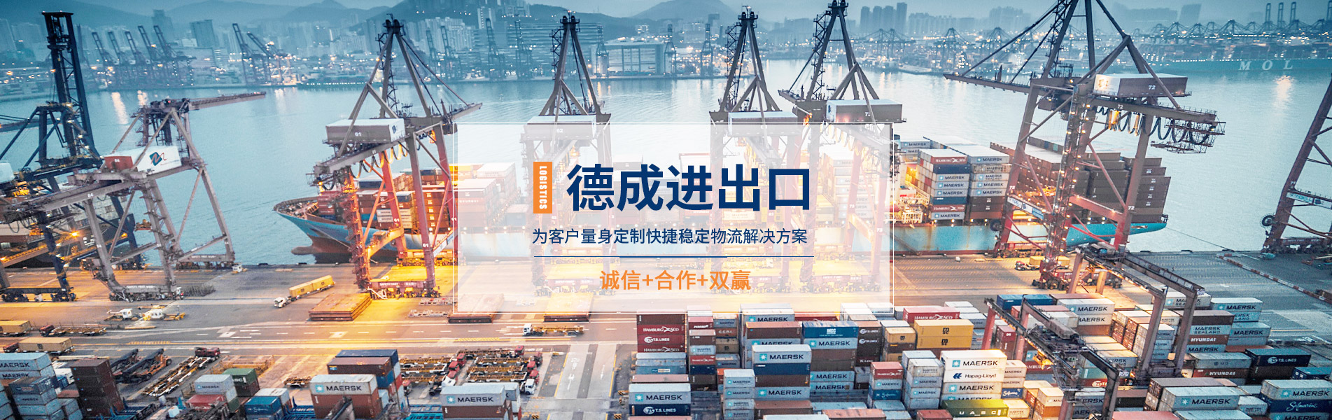 頑踞（上海）供應(yīng)鏈管理有限公司