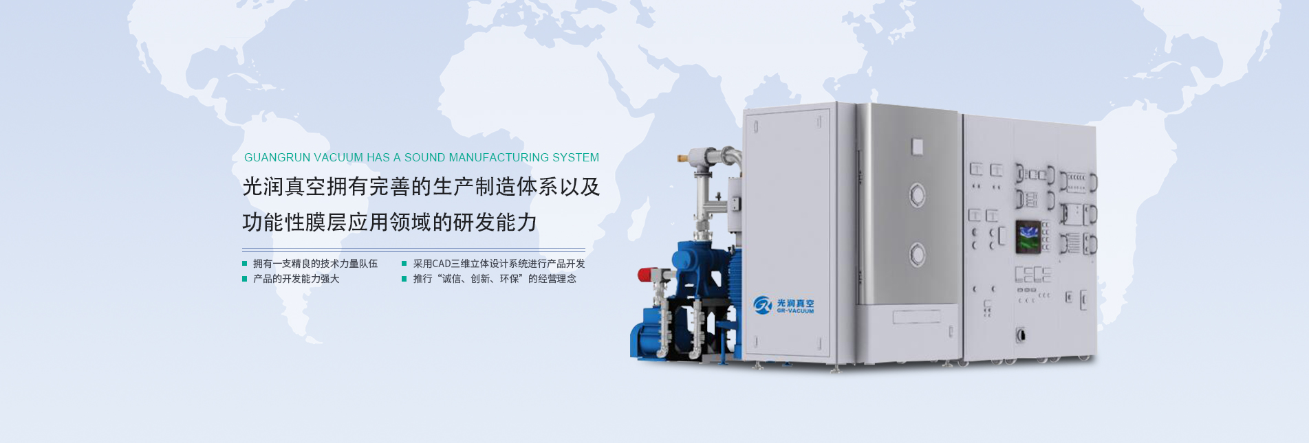 卷繞鍍膜機 卷繞鍍膜機