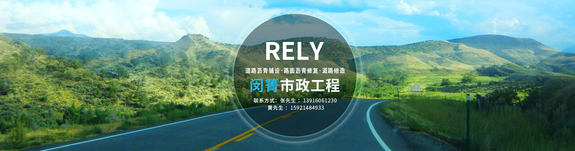 上海閔箐市政工程有限公司