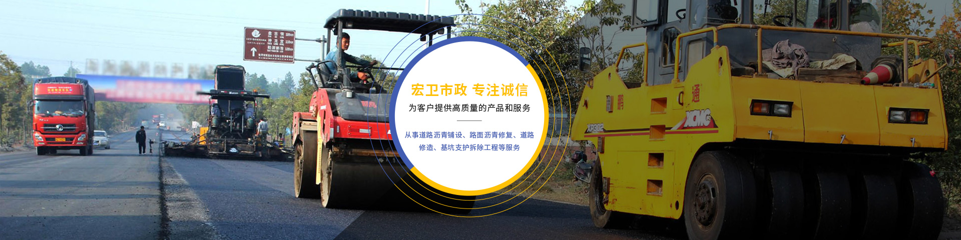 上海沥青路面修补